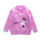 Girls sweater mink velvet winter thickened plus velvet 2023 new style children's sweater medium and large children's bottoming shirt