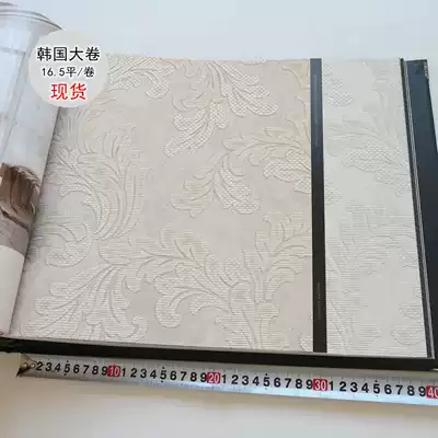 韩国lg壁纸 轻奢欧式灰粉咖 灰白色卧室老人房背景墙纸pr