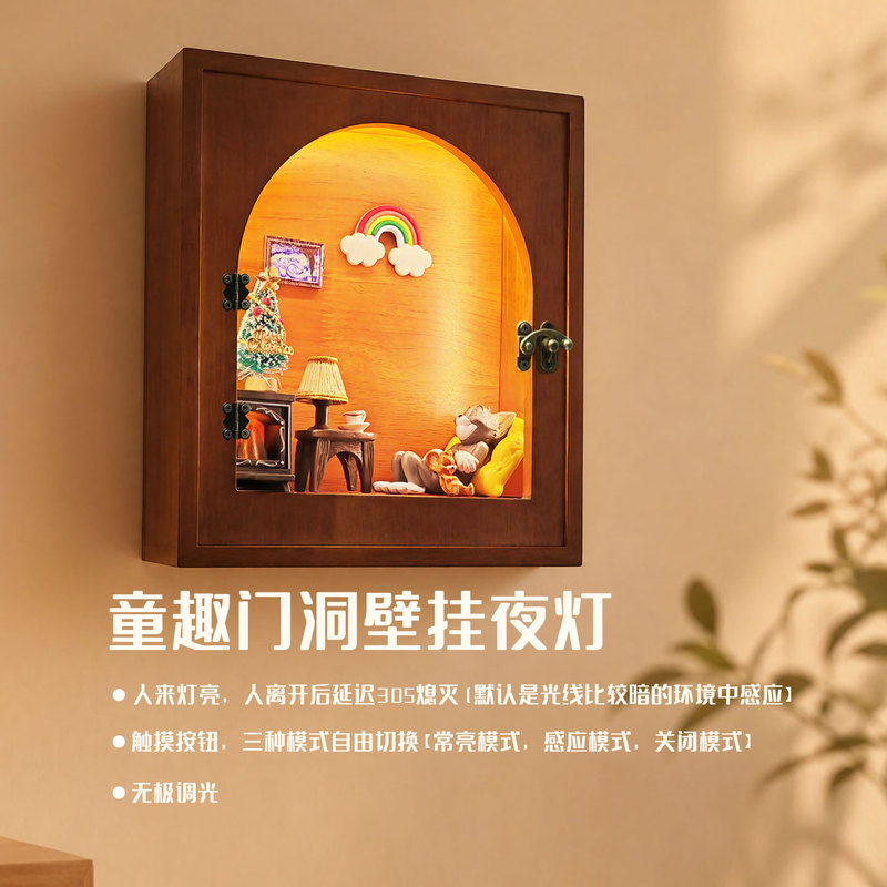 Human Body Sensor Light, Solid Wood 3D DIY Special Photo Frame, Hollow 3D Photo Frame, Self-Made Luminous Frame with Ambient Light