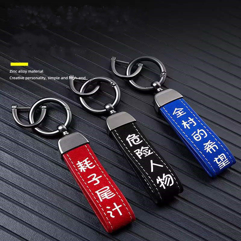 Flip Fur Car Key Button Individuality Custom Creative Metal Men And Women Delicate Locomotive Keyring Pendant Decoration