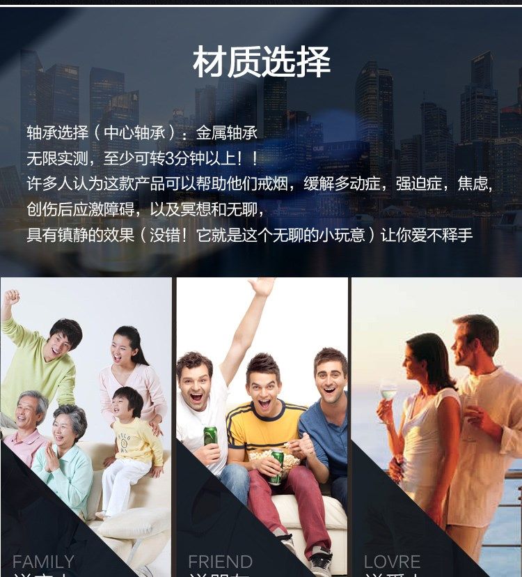 Fidget spinner OTHE - Ref 2618759 Image 14