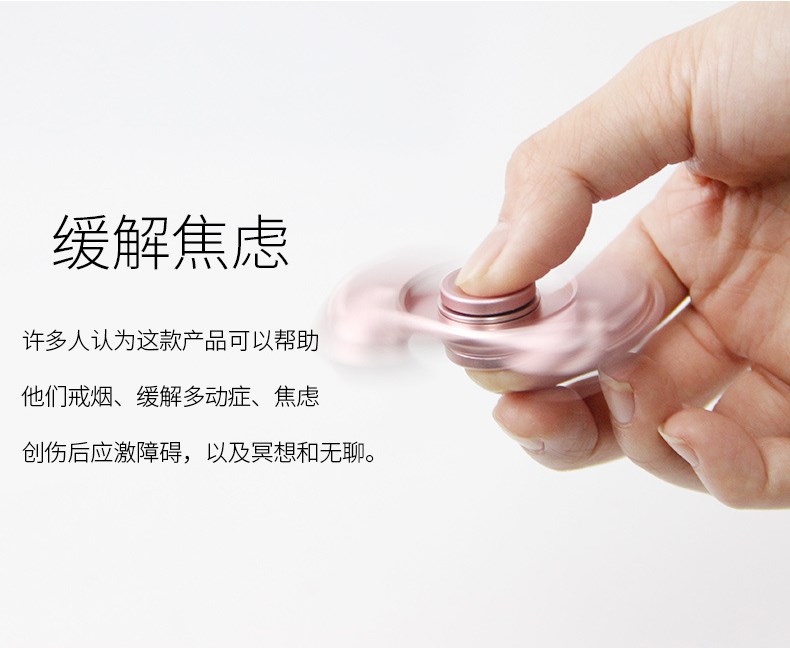 Finger spinner - Ref 2619298 Image 9
