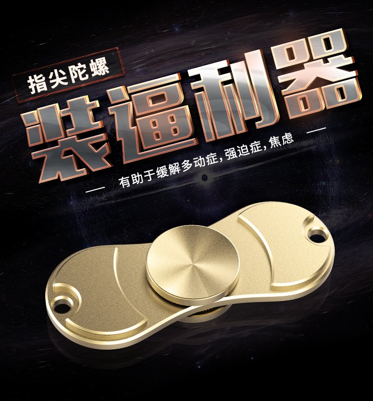 Hand spinner OTHER   - Ref 2618757 Image 6