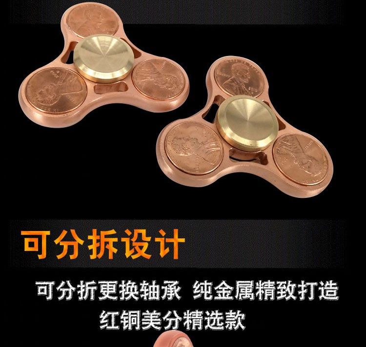 Finger spinner OTHER   - Ref 2618960 Image 11