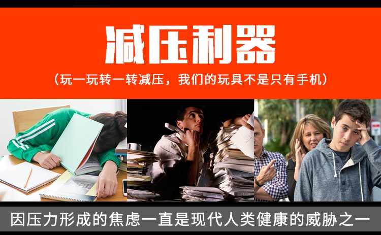 Hand spinner OTHER   - Ref 2618757 Image 15