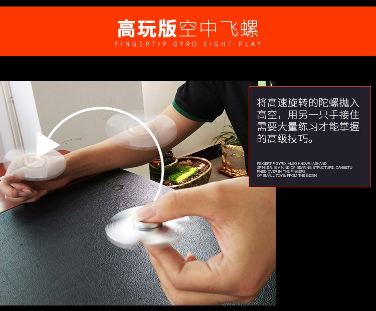 Hand spinner OTHER   - Ref 2618757 Image 12