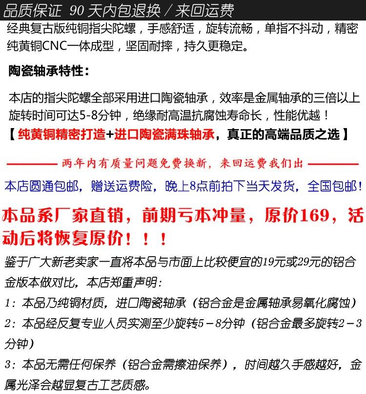 Fidget spinner CERASS    - Ref 2618752 Image 6