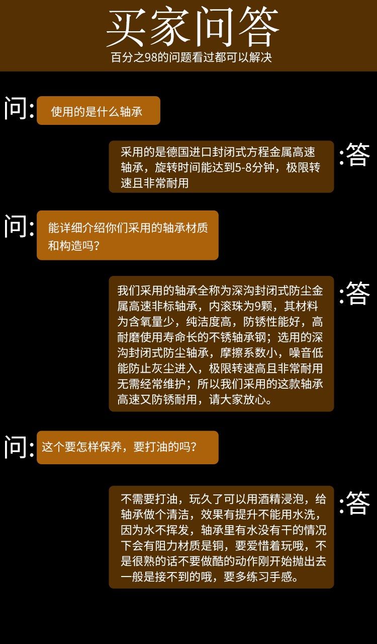 Fidget spinner CERASS    - Ref 2618752 Image 18