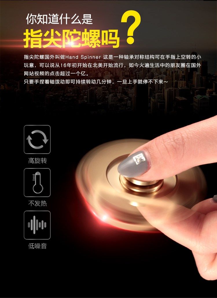 Fidget spinner CERASS    - Ref 2618752 Image 9