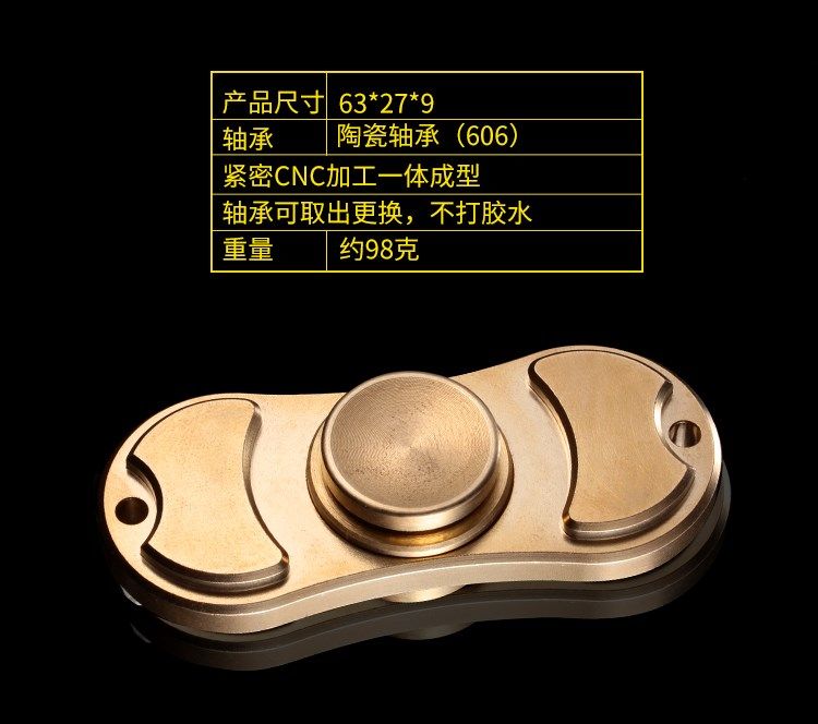 Fidget spinner CERASS    - Ref 2618752 Image 12