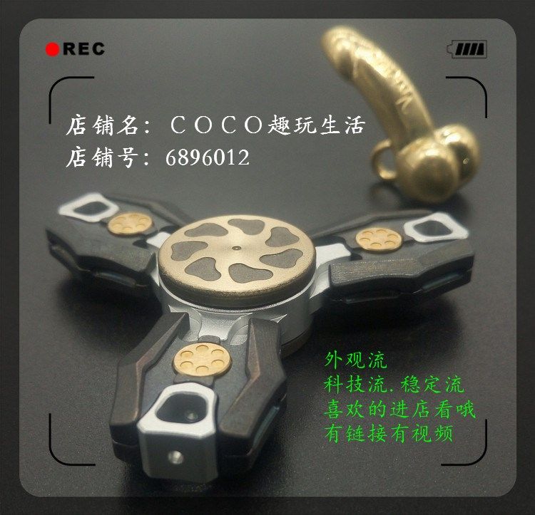 Hand spinner COCO     - Ref 2618736 Image 5