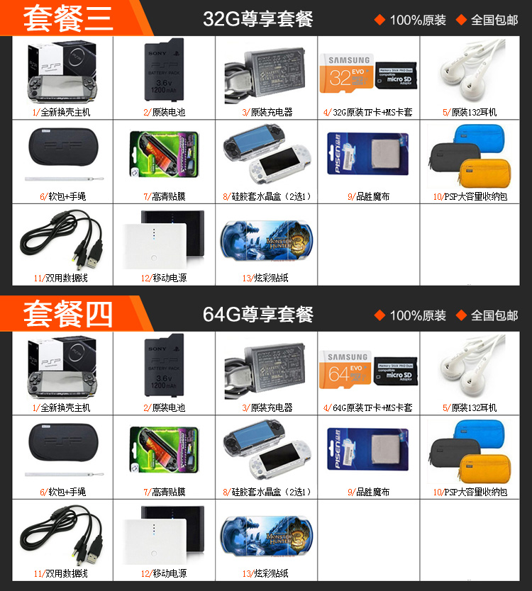 Bảng điều khiển trò chơi Psp3000 gốc PSP3000 psp máy chủ cầm tay arcade GBA FC trò chơi được tải sẵn máy chơi game x12