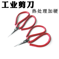 Household industrial scissors Thread head scissors Casing Leather scissors Size scissors Fabric leather industrial scissors