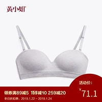 Miss Huang có thể tháo rời đồ lót quây vô hình Thu thập không có vòng thép Mùa hè mỏng ống top bra áo cúp ngực