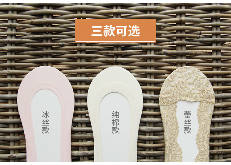 Chaussettes - collants mh230 - Ref 758447 Image 13