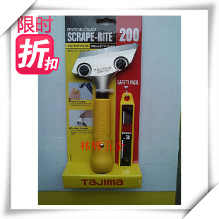 Seconds kill-special price flush drill Tajima field Island Shovel Knife Clean Scooters L200 CHN Scraper