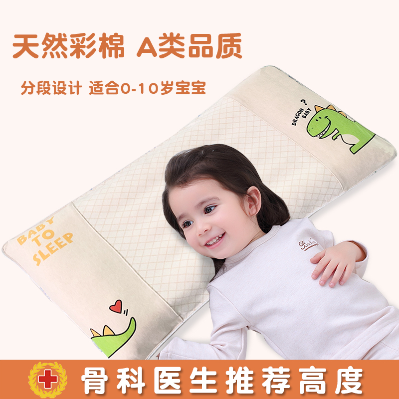 Child Pillow Baby Baby 1 Sicklesenna 2 above 3 Seasons General 6 year old buckwheat pillow ice silk Summer Special cool-Taobao