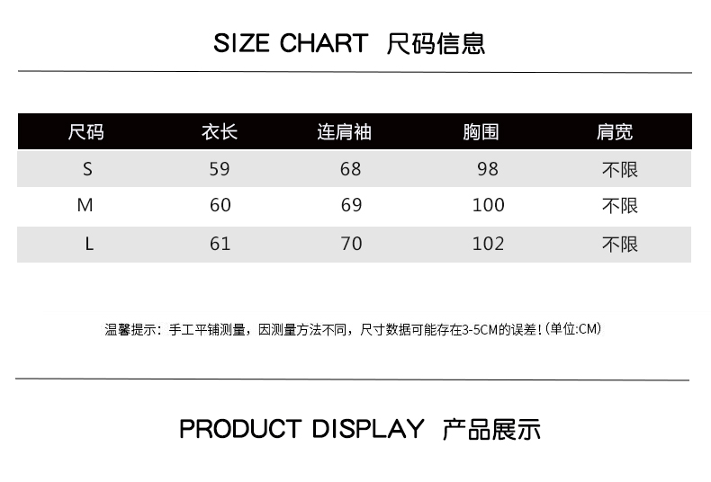 Cardigan - Ref 3229180 Image 7