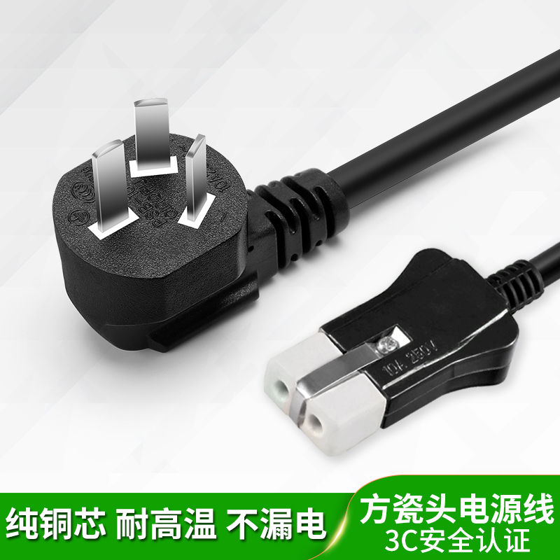 Pure copper core 1 7 meters porcelain head two holes 2 eyes 2 plug power cable Kettle line old-fashioned rice cooker line rice cooker