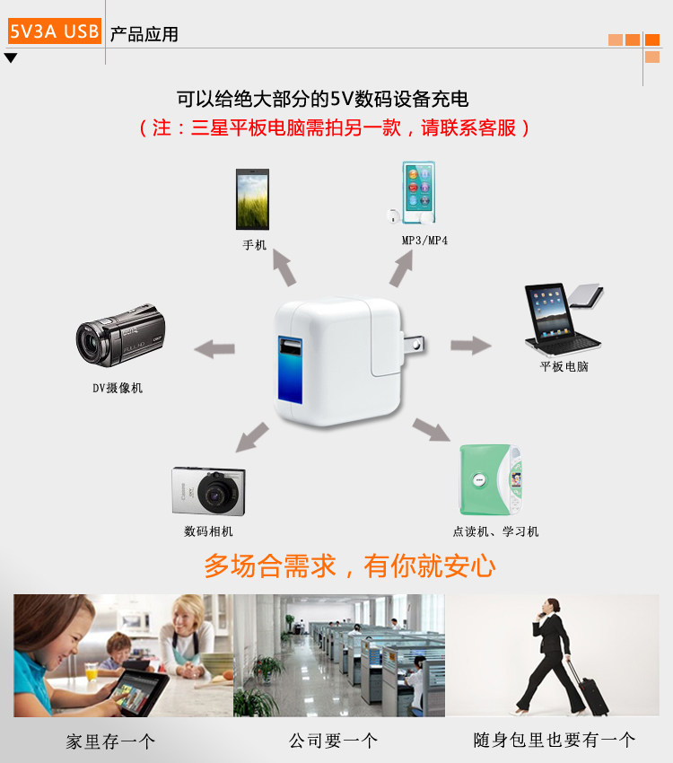 chargeur APOKIN - Ref 1294517 Image 12