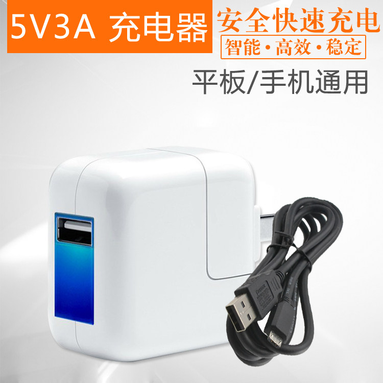 chargeur APOKIN - Ref 1294517 Image 20