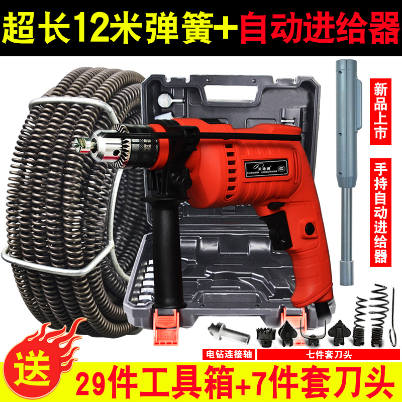 Electric pipe dredge household electric drill through sewer stabbed toilet toilet kitchen floor drain dredge blockage tool