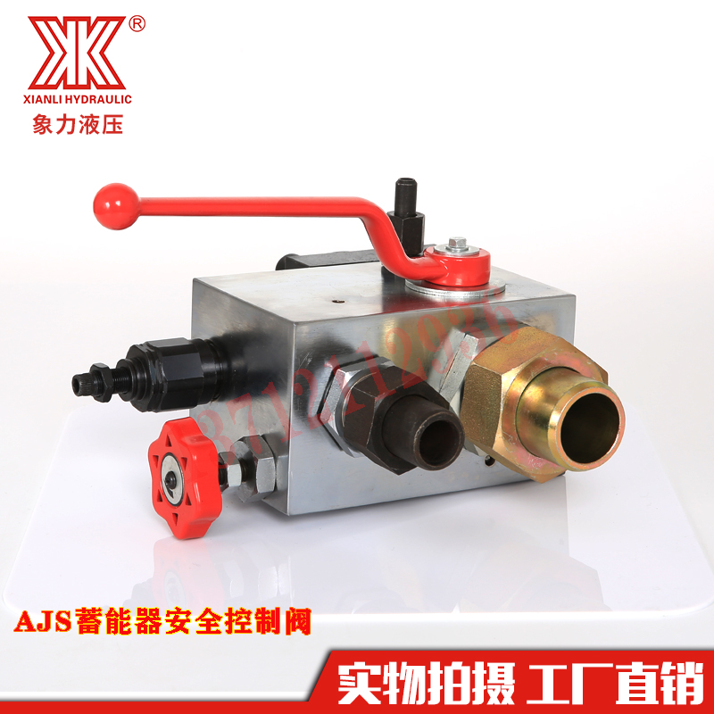 Spot accumulator safety valve AJS-10H3-4 AJS-10H3-4 20H3-A 32H3-A 32H3-A valve set ball stop valve
