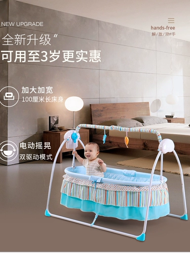 Качалка, кроватка, универсальная детская колыбель для новорожденных