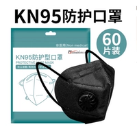 Защитный дыхательный черный герметичный мешок, 60 штук