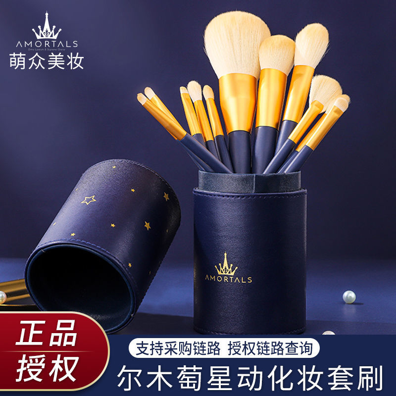 Le Mule Makeup Brush Loose Powder Brushed Nose Movie Brushed Soft Hair Facial Fainting Brush Eye Shadow Brush Bucket Combined 12 Clothes