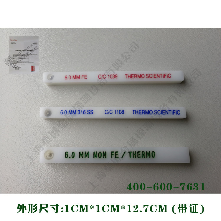 Thermo 6 0mm iron Fe Non-iron Non-Fe Stainless Steel SUS Gold Inspection Machine Detector Test Stick Certificate