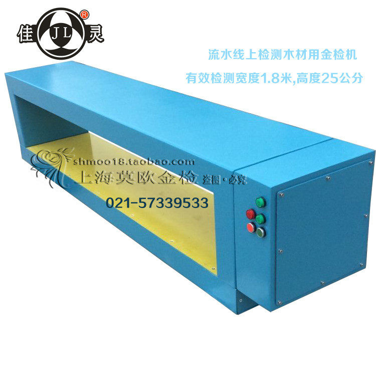 Wood Metal Detector Log Metal Detector Wood Metal Detector Wood Plank Floor Furniture