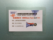 Non-FeΦ4 0mm test block Non-ferrous metal detector calibration module Needle detector Detection block gold inspection standard card