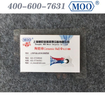 CERAMIC BALL Ф4 0MM X-ray MACHINE TESTING TESTING TESTING MACHINE CALIBRATION DEBUGGING GOLD INSPECTION MACHINE