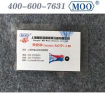 CERAMIC BALL Ф1 2MM X-ray MACHINE TESTING TESTING TESTING MACHINE CALIBRATION DEBUGGING GOLD INSPECTION MACHINE