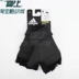 Đào tạo nam và nữ Adidas / Găng tay cotton Phụ kiện thể thao có thể đeo S99614 99622 AY9075 AY9077 - Găng tay Găng tay