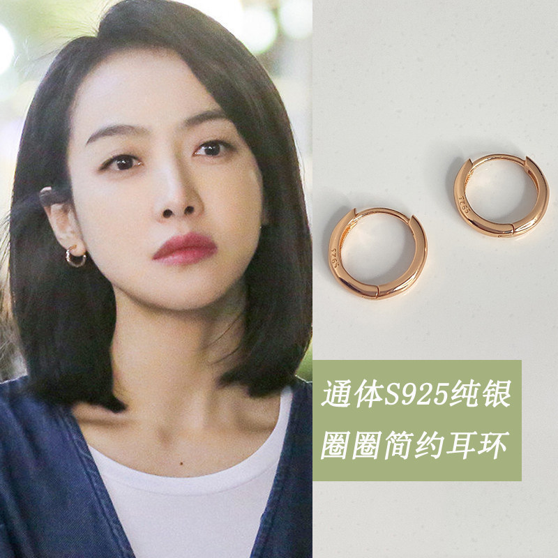 Song Xi's earrings 2022 new earneedle advanced sensory ring is simple s925 pure silver earbutton small earring tide