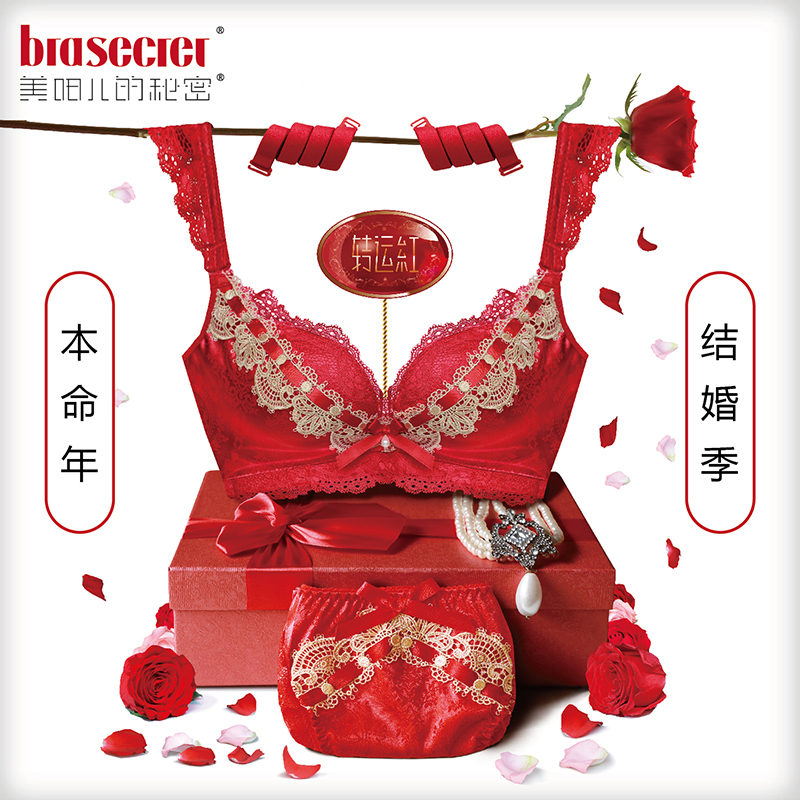 Red Bra Set for Women in Their Zodiac Year, Thin and Thickened, Push-Up, Wireless, Adjustable Lace Bridal Wedding Lingerie Red Bra Set for Women in Their Zodiac Year, Thin and Thickened, Push-Up, Wireless, Adjustable Lace Bridal Wedding Lingerie