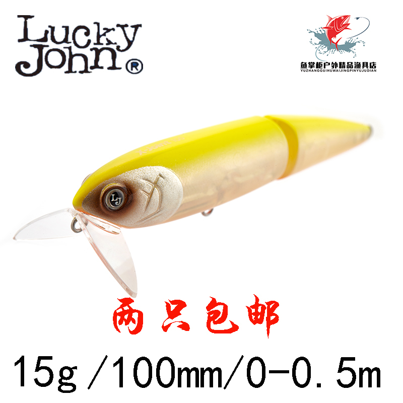 Rachi Lucky John Water Climbing V Tongpad Multi - knit Fish Road Bait Bait
