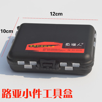 Fish Hunter New small tool Makou sequin box Luya bait accessories fish hook root fishing small fake bait box
