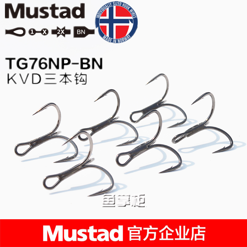 Mustad Musta Norwegian hook KVD three hooks strengthen Luya hook three anchor hook sea fishing hook