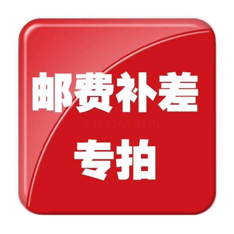 Make up the difference special auction