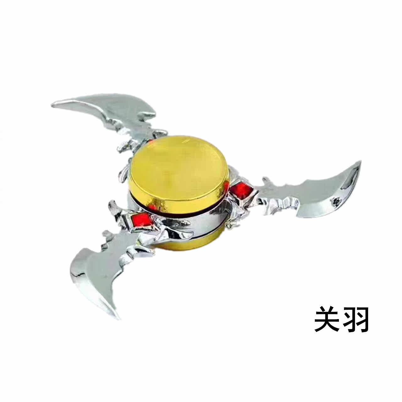 Fidget spinner - Ref 2614654 Image 10