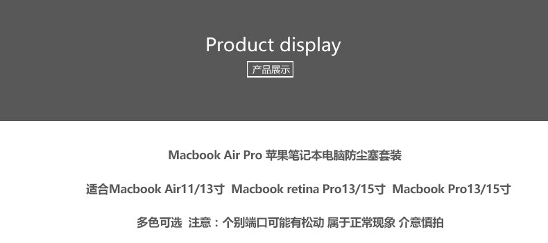 Connecteur pour téléphone portable - Ref 321087 Image 56