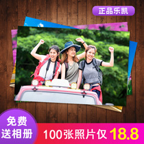 Wash photos plus plastic seal clear send album 5 inch 6 inch printing print rinse photos dry mobile phone photos HD Lekai