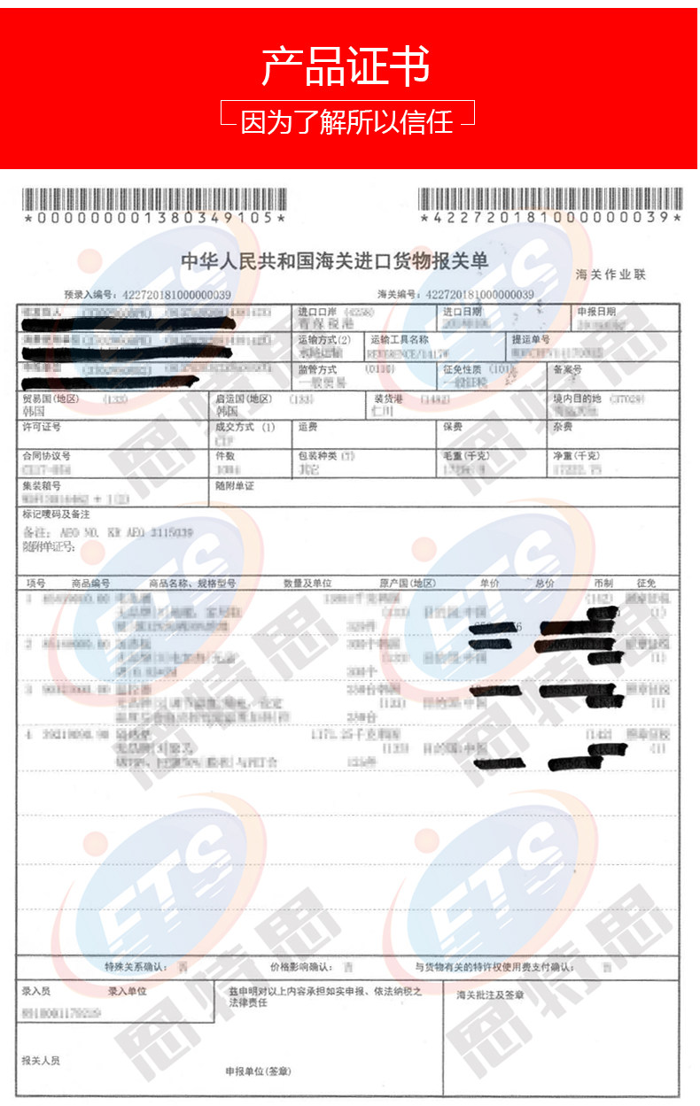 我们买过 恩特思 碳晶地暖垫 30*50cm 2秒速热 图36