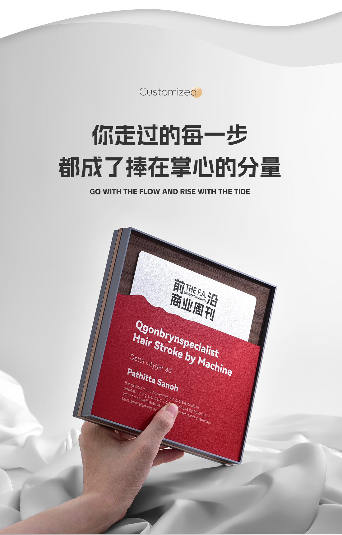 Заказной трофеи/медали/награды/сертификаты 报社周刊活动颁奖奖牌木质商务颁奖牌证书奖状创意设计刻字纪念品