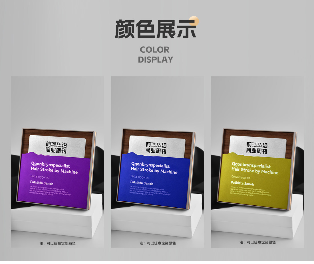 Заказной трофеи/медали/награды/сертификаты 报社周刊活动颁奖奖牌木质商务颁奖牌证书奖状创意设计刻字纪念品