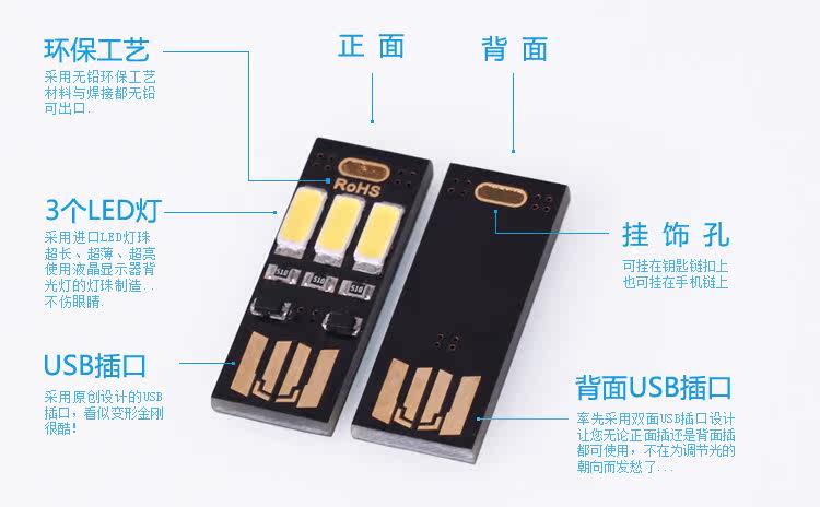 Lampe USB - Ref 380796 Image 8