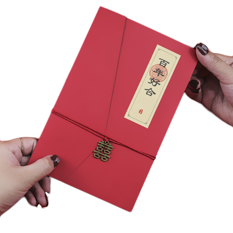 创意个性中式喜贴请柬中国风请帖结婚2020婚礼定制高档网红邀请函